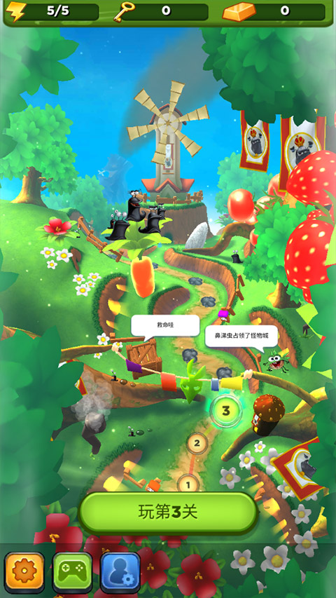 呆萌小怪物苹果版截图4