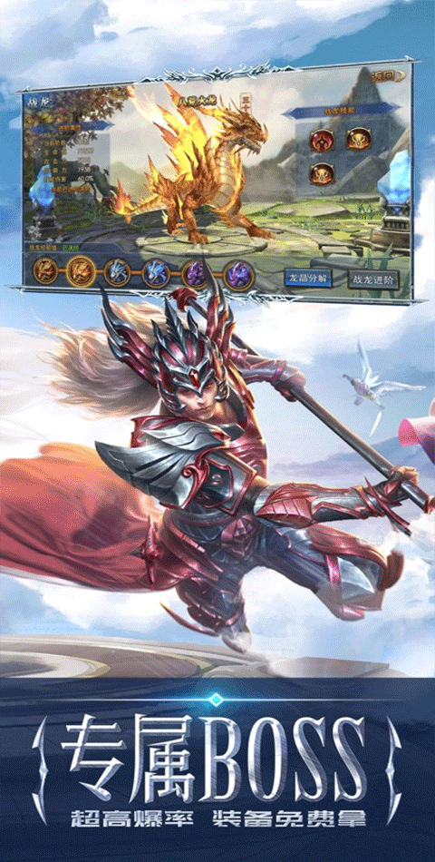 永恒纪元ipad版截图4