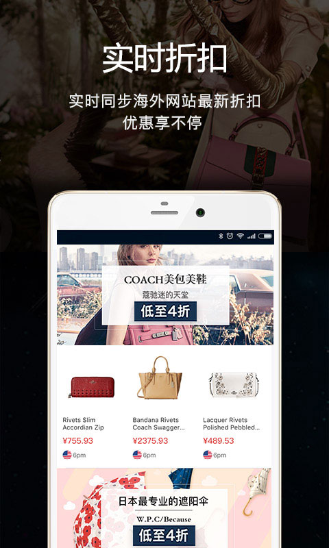 海淘1号苹果版截图2