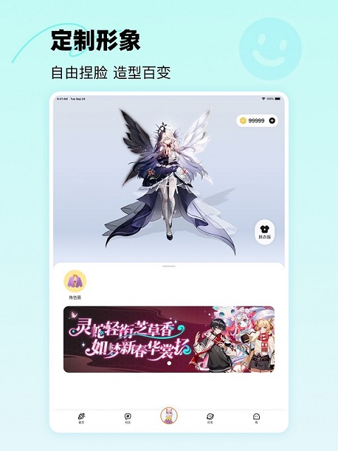 233乐园ipad版截图2