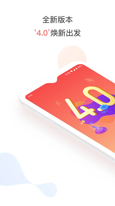 工商银行融e生活苹果版截图1