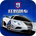 狂野飙车9ipad版