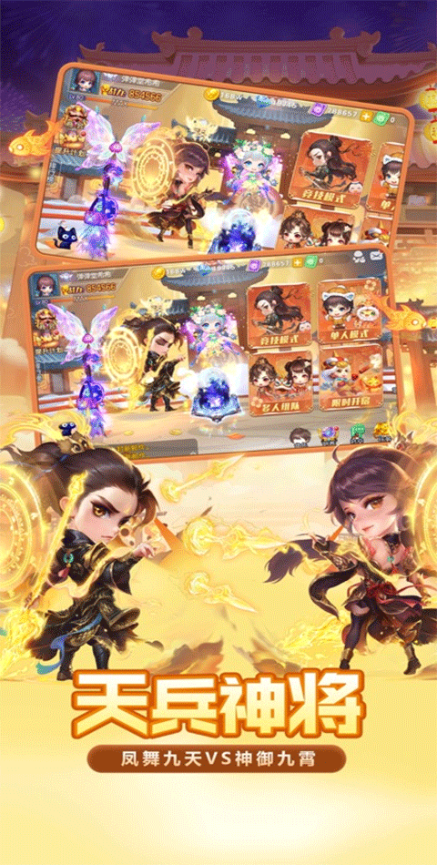 弹弹堂ipad版截图1