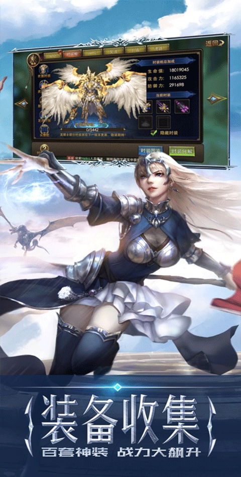 永恒纪元ipad版截图2