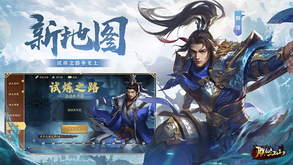 朕的江山ipad版截图3