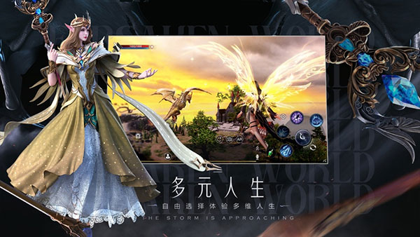 新神魔大陆ipad版截图4