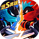 火柴人联盟2ipad版