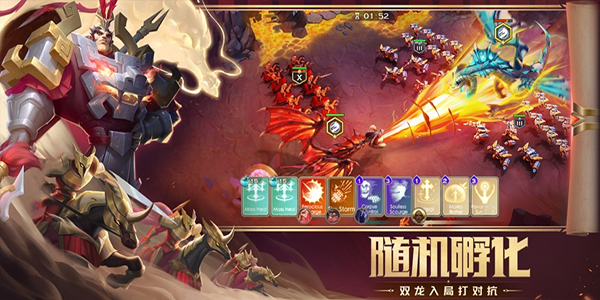 剑与家园iPad版截图3