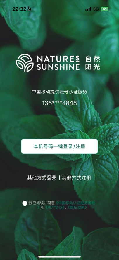 逆龄派ios版截图4