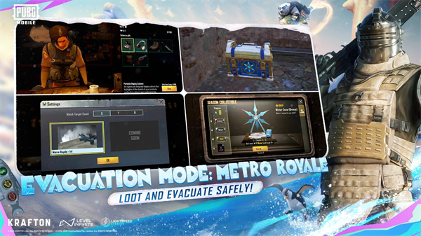 pubg mobile ipad版截图4
