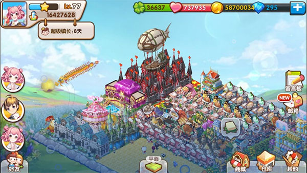 全民小镇ipad版截图2