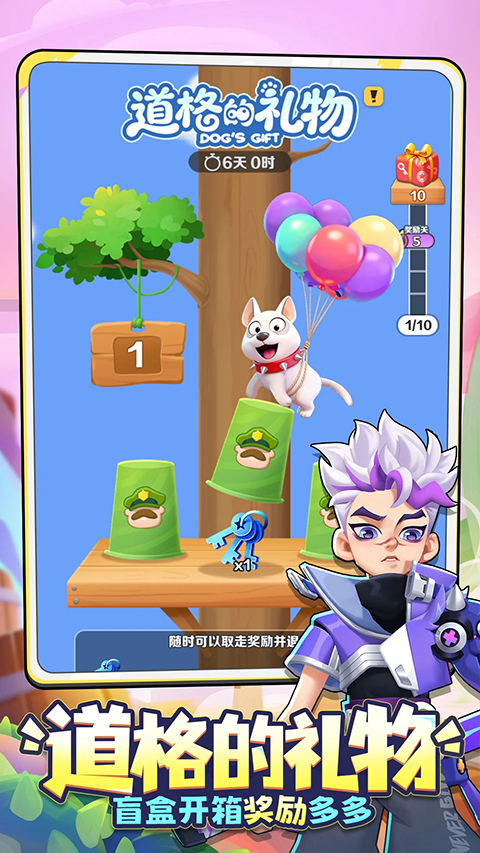 地铁跑酷ipad版截图3