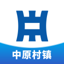 中原村镇app苹果版