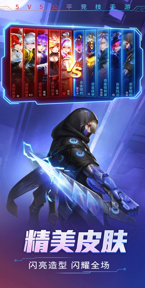 时空召唤ipad版截图4