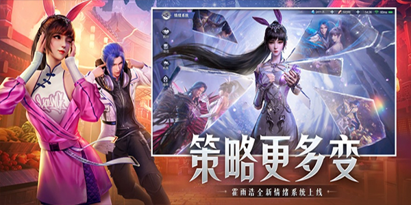 斗罗大陆魂师对决iPad版截图3
