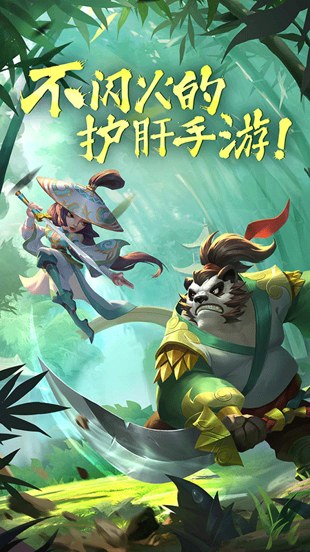 放置奇兵ipad版截图1