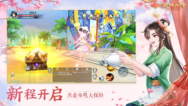 武林外传手游ipad版截图4