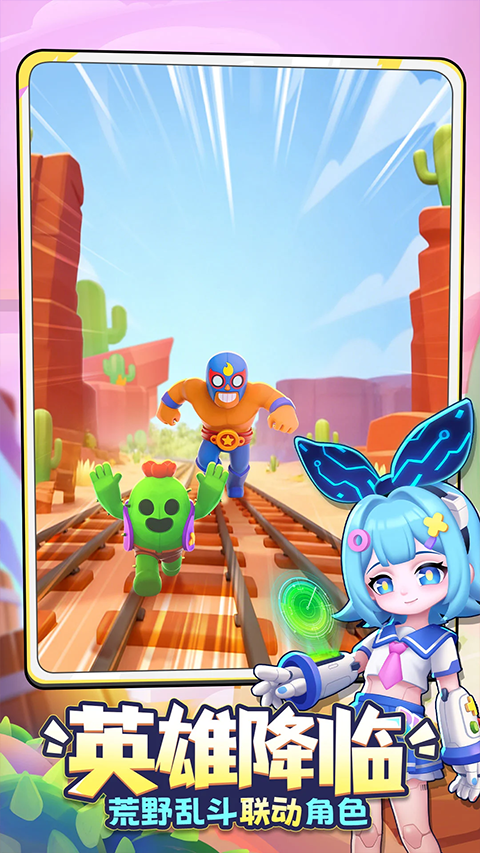 地铁跑酷ipad版截图4