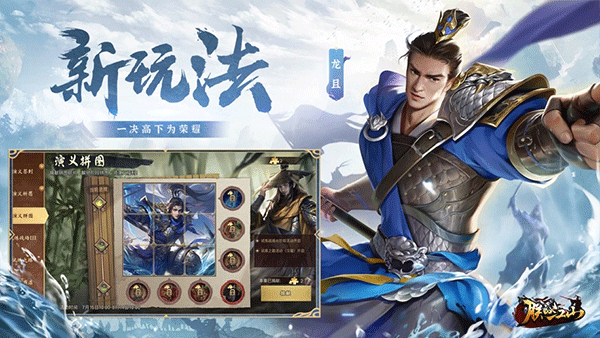 朕的江山ipad版截图4