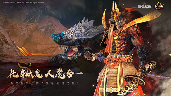 猎魂觉醒ipad版截图1