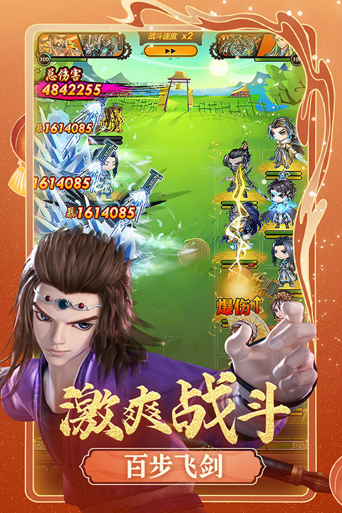 秦时明月卡牌版ipad版截图1