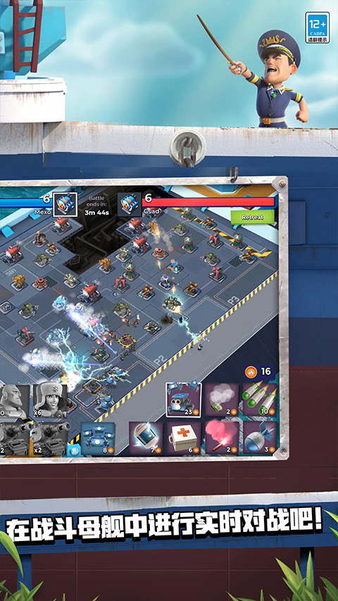 海岛奇兵ipad版截图3