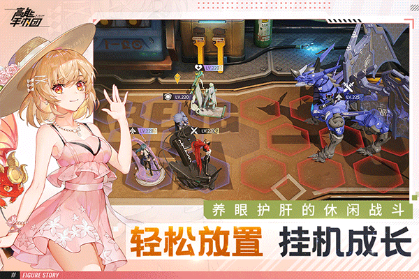 高能手办团iPad版截图4