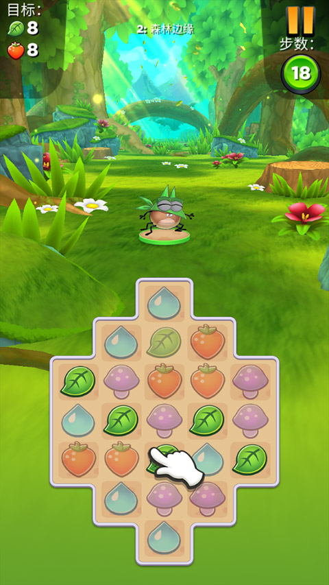 呆萌小怪物苹果版截图3