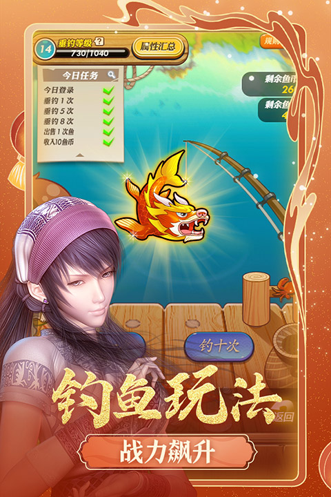 秦时明月卡牌版ipad版截图2