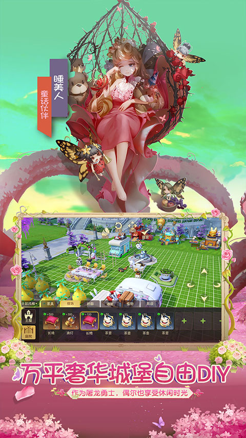 有杀气童话2ipad版截图4