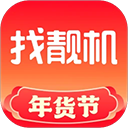 找靓机app苹果版