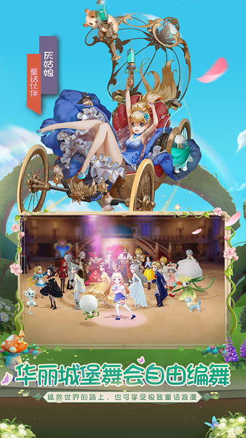 有杀气童话2ipad版截图2