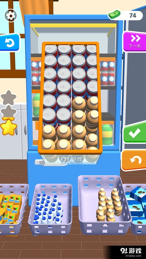 塞进冰箱-冰箱整理解压神器v1.1.5截图2