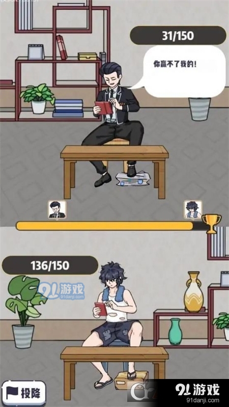 赘婿的逆袭免广告v1.1.8截图3