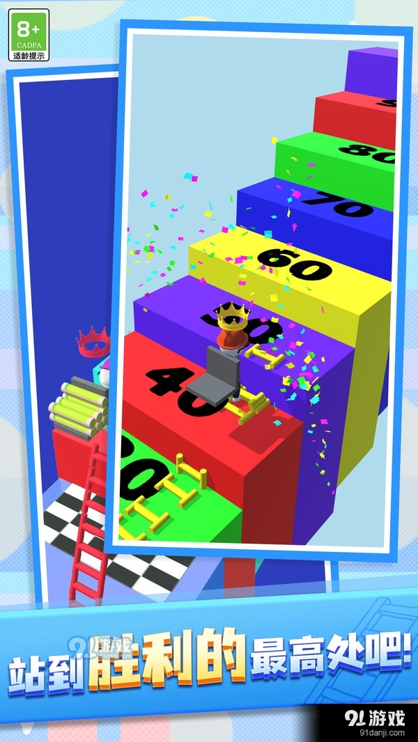 叠塔大师v2.5截图1