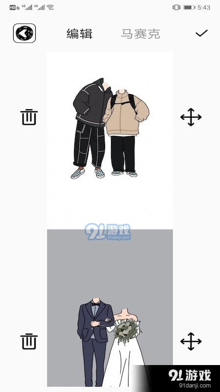 哔咔相机漫画脸v1.10截图4