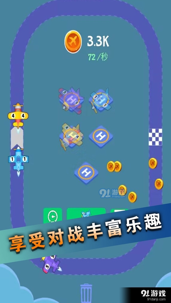 人生大赢家v1.1.5截图3