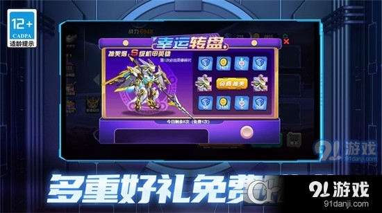 前线大作战手游v1.1.5截图2