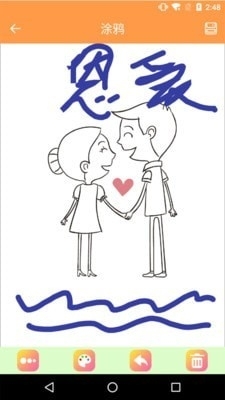 绘画画板v1.14截图4
