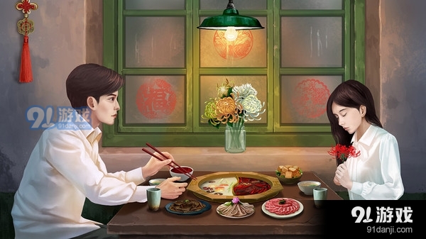 阴阳锅v1.4截图1