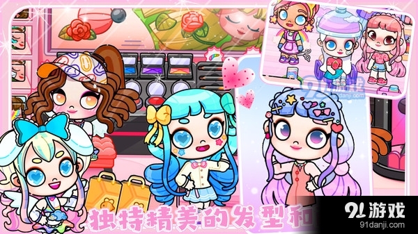 艾凡达世界v1.6截图2