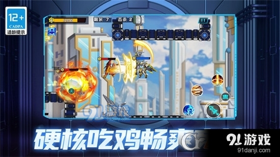 前线大作战手游v1.1.5截图4