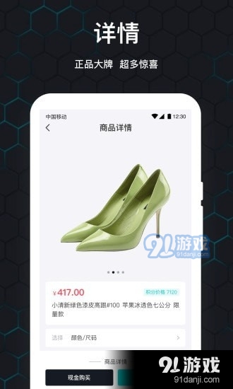 泡泡玩家v1.3.7截图2