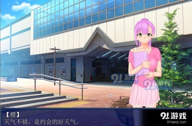 阿摩尔魔法学院全cg版v0.6截图1