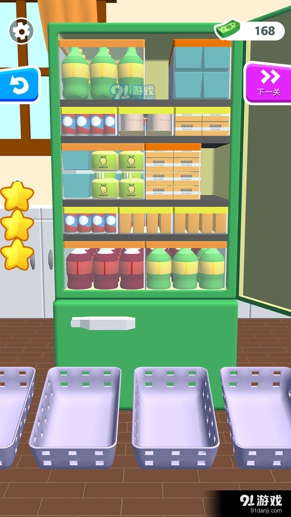 塞进冰箱-冰箱整理解压神器v1.1.5截图5