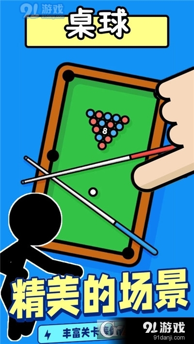 双人小游戏合集手游v1.7.5截图2