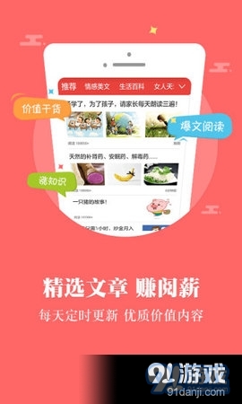 有文共赏v5.12截图1