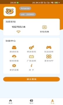 悦心悦手机版v1.1.0.7截图1