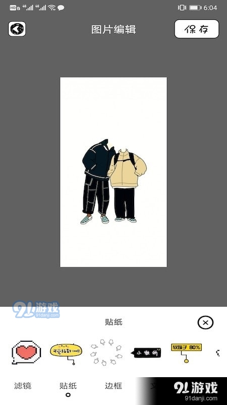 哔咔相机漫画脸v1.10截图2