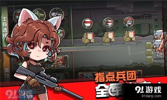 守望特攻手游v1.2.3截图3